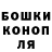 Конопля гибрид Anatoliy Timurshin