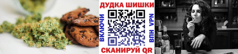 Купить закладки Сергач Печенье с ТГК марихуана