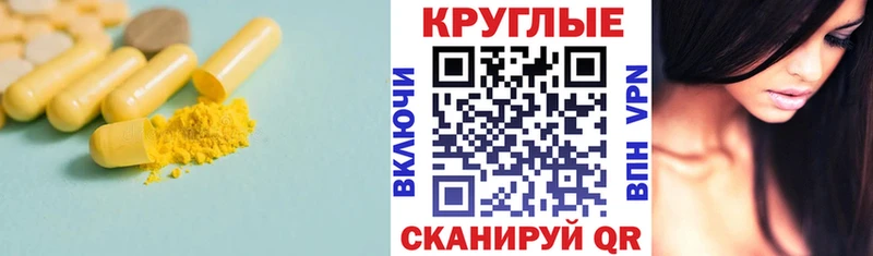 Экстази 280мг  Купить где  Сергач 