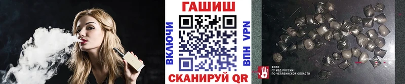 ГАШ гарик  Купить где  Сергач 