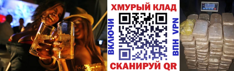 Купить где Сергач ГЕРОИН хмурый