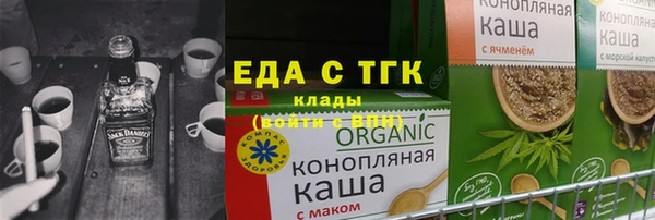 амф Лабытнанги