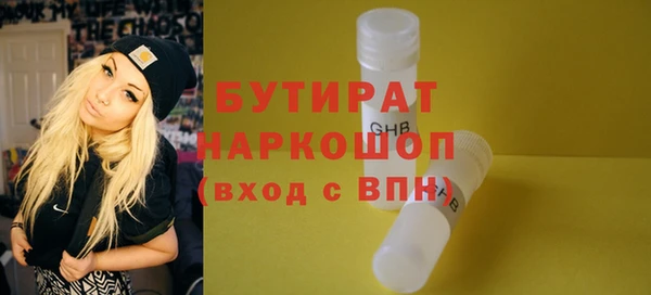 амф Лабытнанги