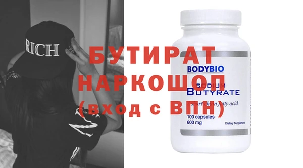 амф Лабытнанги