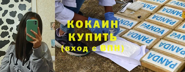 наркотики Лагань