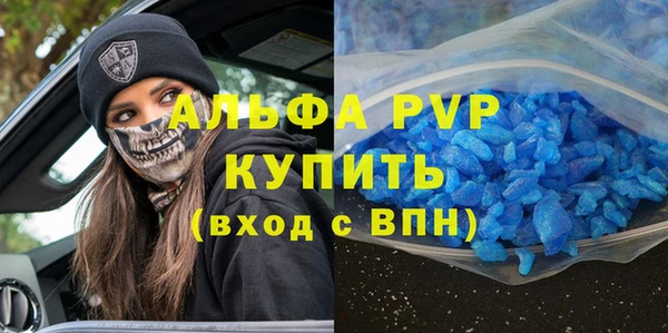 амф Лабытнанги