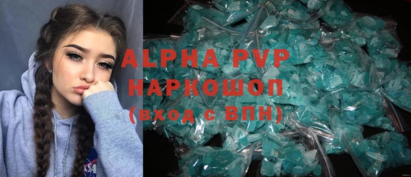 амф Лабытнанги