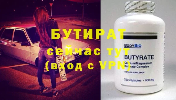 героин Ладушкин