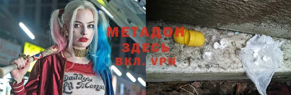 героин Ладушкин