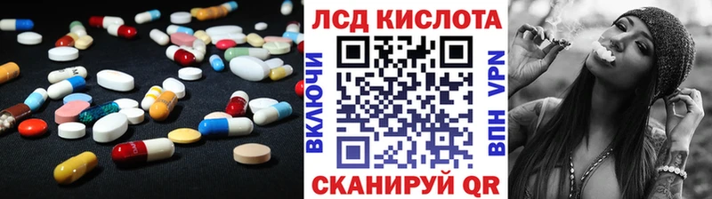 Купить закладки  Сергач  ЛСД экстази кислота 