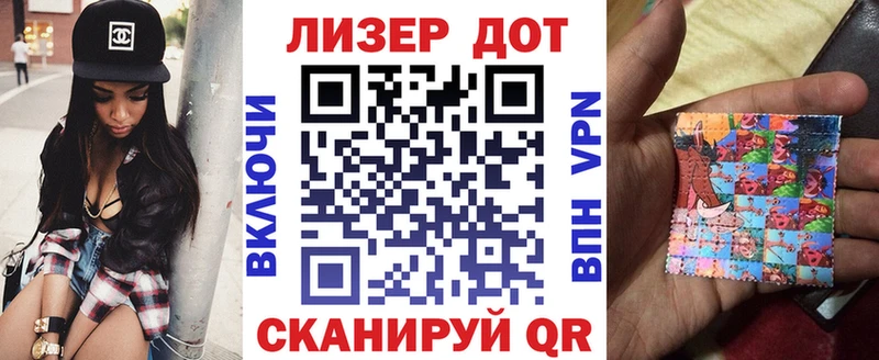 Купить где  Сергач  Марки N-bome 1,8мг 