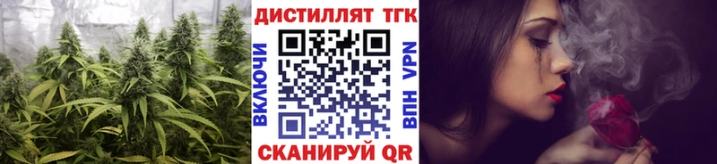 Дистиллят ТГК вейп с тгк  Купить где  Сергач 