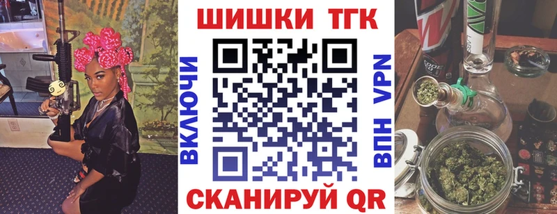 Бошки марихуана SATIVA & INDICA Купить Сергач